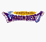 Dragon Quest I & II (Japan) Title Screen